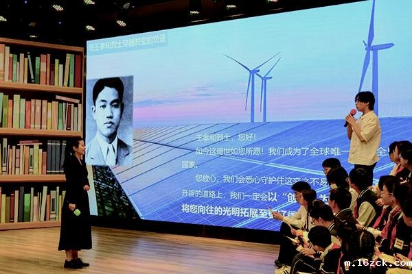 《上海科技报》鲜活实践为载体 光明之路话担当——新利18官网携手中小学共上一堂思政课